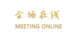佛山南海晋盈酒店